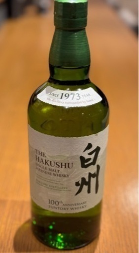 お酒 ウイスキー