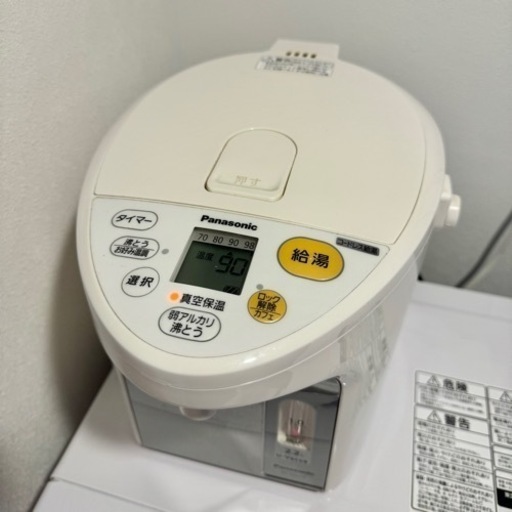 家電 キッチン家電 電気ポット