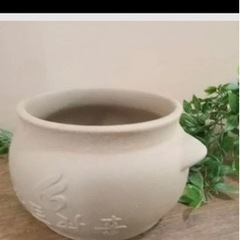 黄土壺　コンロ　セット　よもぎ蒸し