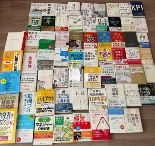 【値下中！】本&雑誌いろいろ100冊以上！美品・女性使用