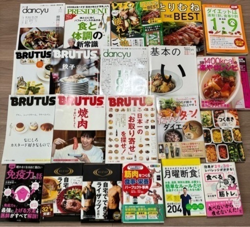 【値下中！】本&雑誌いろいろ100冊以上！美品・女性使用