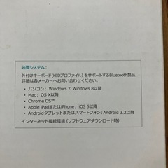ロジクール　Bluetooth ワイヤレスキーボードの画像