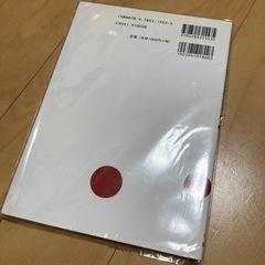 リメディアル 大学の基礎数学の画像