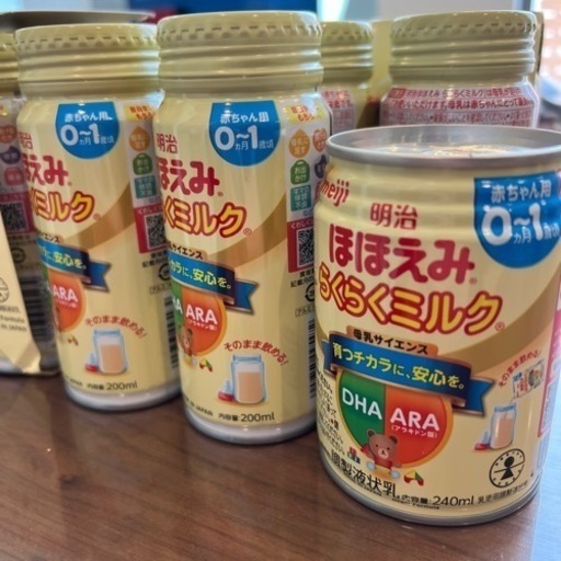 明治 ほほえみ らくらくミルク 液体 キューブ