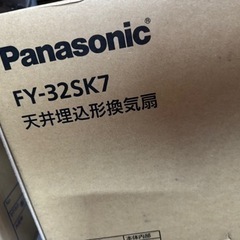 在庫処分！換気扇