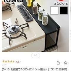 ガスコンロ(プロパンガス用)コンロ奥ラック付きの画像