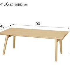 テーブル