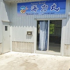 店舗&事務所に最適⭐️読谷村