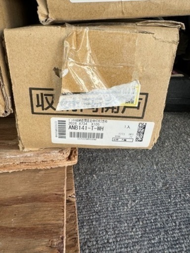 ウッドワン、建具枠扉セット