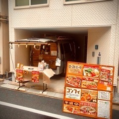 キッチンカーの販売調理スタッフ募集
