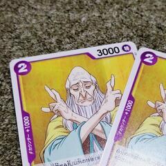 ワンピースカード  黒炭せみ丸 ワノ国 コモン 3枚セットの画像