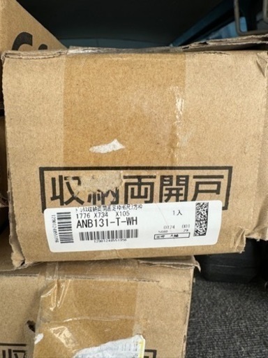 ウッドワン、扉、建具枠セット