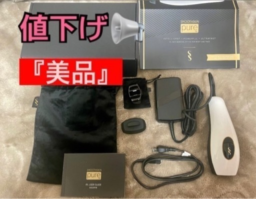 【値下げ】脱毛器 SMOOTHSKIN スムーズスキン pure fit ピュアフィット 光脱毛