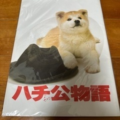 映画パンフレット「ハチ公物語」