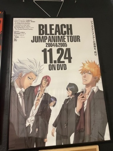 BLEACH B2サイズ　ポスター