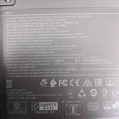 Dell ゲーミングモニター 24インチ S2419HGF　FPS向き/1ms/144Hz/FreeSync/フルHD/TN非光沢/DP,HDMIx2/高さ調整/回転)の画像