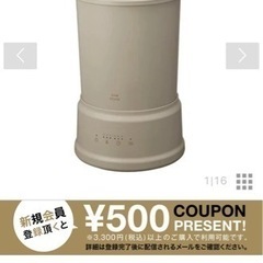 BRUNO、家電 、空調家電 加湿器