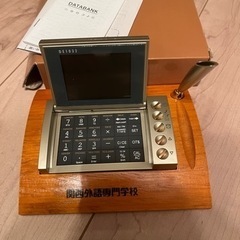 Citizen 電子式卓上計算機の画像
