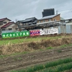 金属製品・不用品買取 − 愛知県