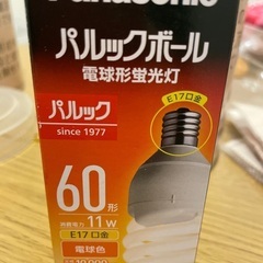 半額以下!! パルックボール 電球形蛍光灯 の画像
