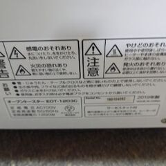 オーブントースターの画像