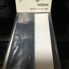 ダイキンエアコン用フィルターの画像