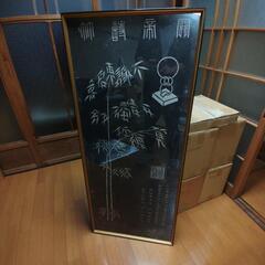 高級な？版画 額装入り 額縁入り 【家財整理中！0円商品多数出品...