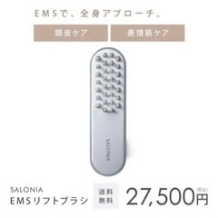 美顔器