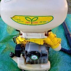 背負式動力散布機　トーカイ工業　JOY FARM  JNF-501