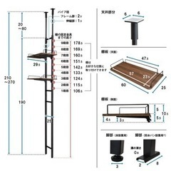 （引渡確定
）ランドリーラックの画像
