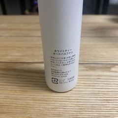 【取引先決定】SHIRO   ホワイトティー　オードパルファン   の画像