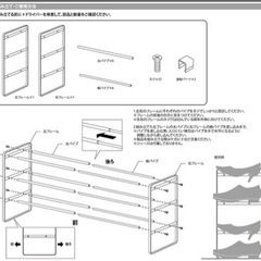 お取引決定‼️シューズラック！家具 収納家具 玄関収納の画像