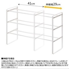 お取引決定‼️シューズラック！家具 収納家具 玄関収納の画像