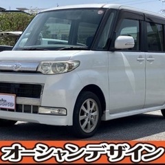 【サマーセール❗️審査通過率98%❗️スマホで簡単WEB審査❗ブ...