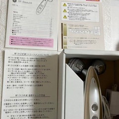 美顔器　ヤーマン RFポーテトルネードRFローラーエクストラ HRF-19Nの画像