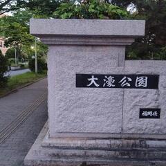 ランニング練習会参加者募集（チーム名：しゃべくりランナーズ）