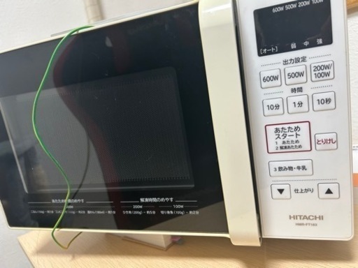 家電 キッチン家電 レンジ