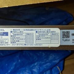 【値下げ！】DIYに　建具　LIXILドア新品　（※配達可）の画像