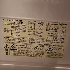 【受け渡し先決定済】家電 キッチン家電 2015年製　SHARP　冷蔵庫の画像