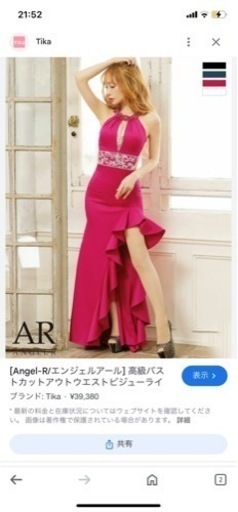 キャバクラ ドレス キャバ嬢 ワンピース