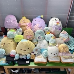 受付終了★すみっコぐらし　46点セット　おもちゃ おもちゃ ぬいぐるみ