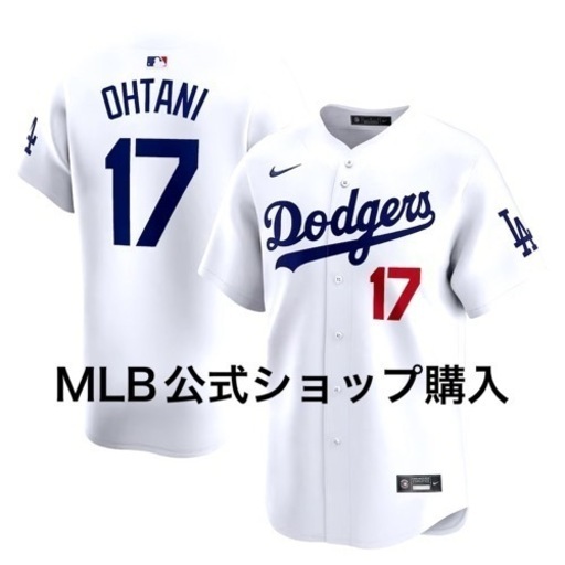 【新品未使用】ロサンゼルスドジャース大谷翔平 リミテッドプレイヤージャージ