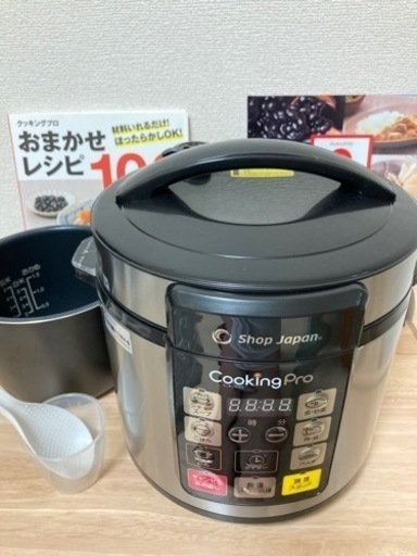 【5/31まで】shop japan　クッキングプロ