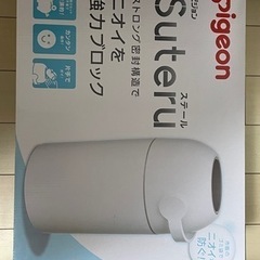 Pigeon Suteru（ステール