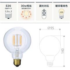 【新品】LED電球の画像