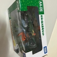 未開封　アニア　対決！巨大恐竜セット ケツァルコアトルス　スーパーサウルスの画像