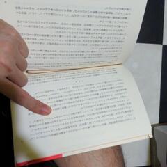 【自己啓発本:近々処分】ビジネスで一番大切・・・の画像