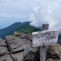 一緒に山に行ける方を募集しています − 北海道