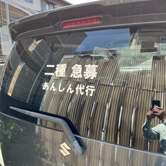 運転代行のドライバーの画像
