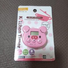 キッチンタイマー ブタ
